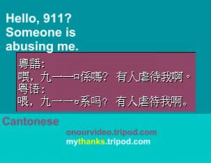 [Cantonese . A Question Of Language . Abuse . 3 . Hello, 911?  Someone is abusing me.]