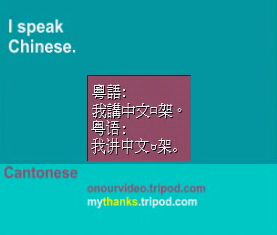 [Cantonese . A Question Of Language . Abuse . 4 . I speak Chinese.]